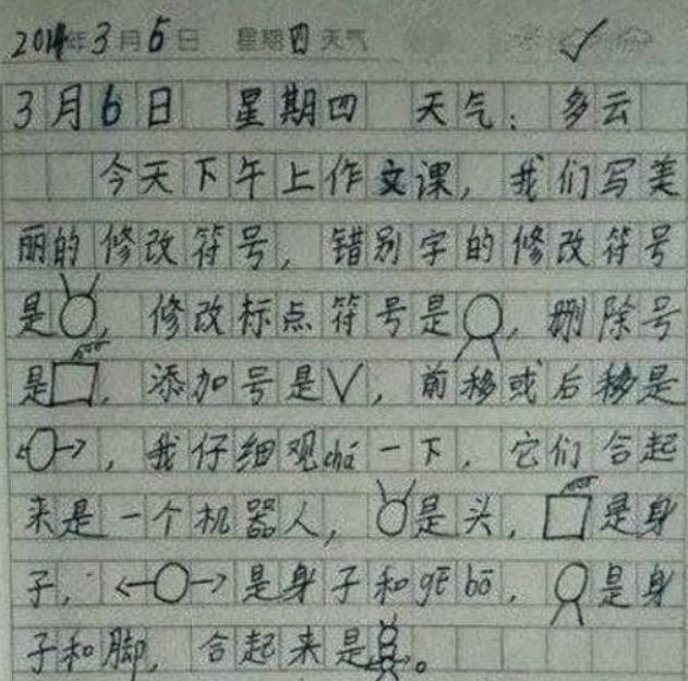 简单的笑话10字以内,简单的笑话