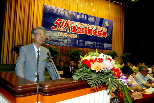 中国计算机专业创始人,无怨无悔来时路――访计算机专业创始人吴忠明校友