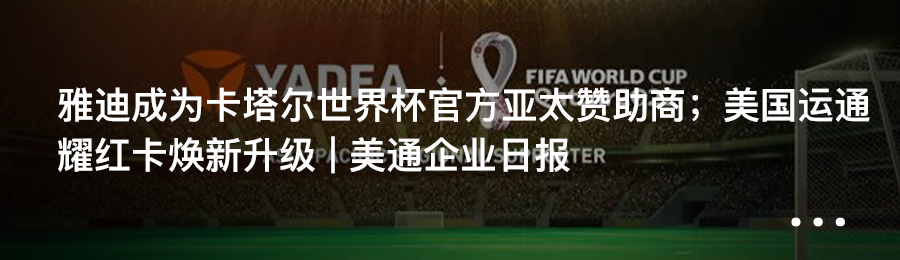 麦格纳宣布以15.25亿美元收购维宁尔主动安全业务