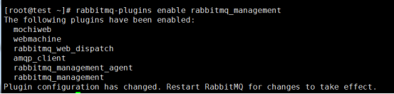 RabbitMQ—centos7安装rabbitmq教程 以及 PHP开启rabbitmq扩展!