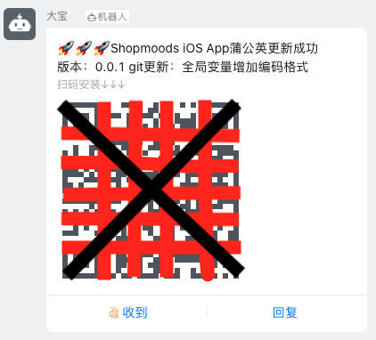 1384756eaa3ebcc755b815d4204658fa - iOS自动化打包 Jenkins+Gitlab+Fastlane+蒲公英+钉钉