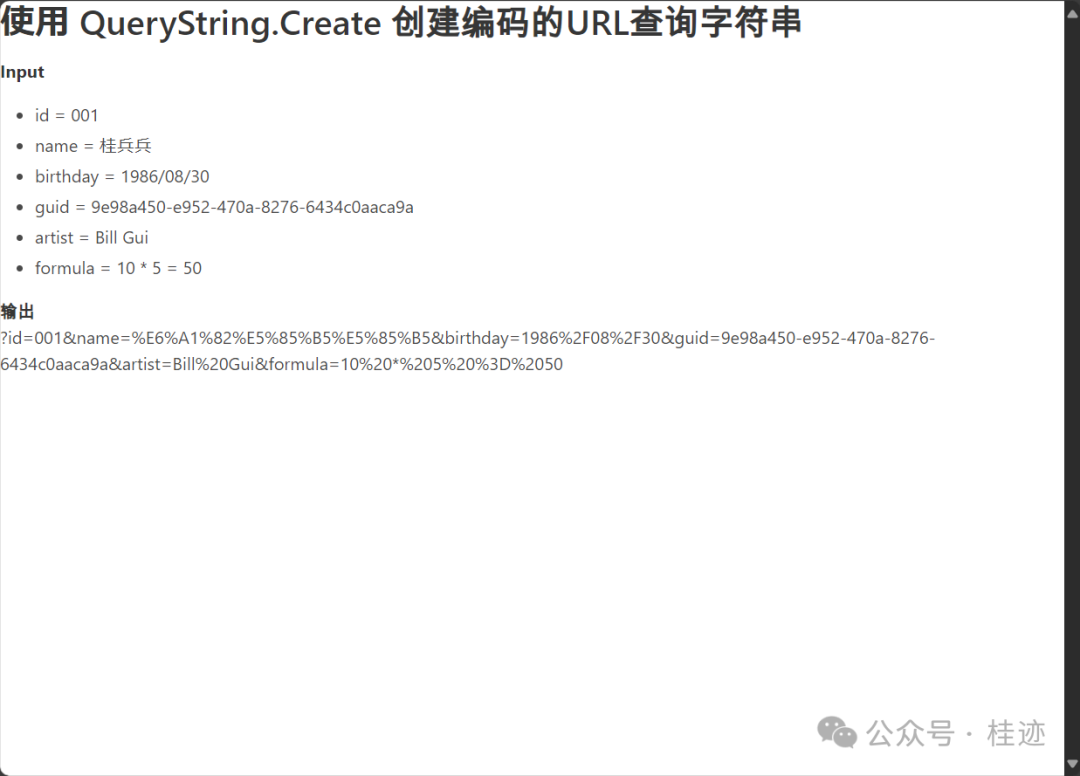 ASP.NET Core 知识速递 - Day 3：每天进步一点