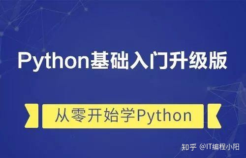 python 爬虫爬出来为什么都是空的_为什么铺天盖地都是python的广告？