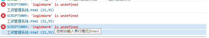 html5文档加载前调用函数,html调用javascript外部文件显示函数未定义