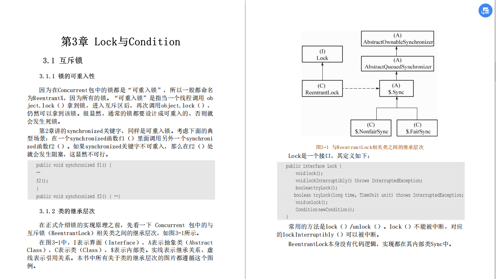 Don't know the JDK source code yet?  Ali P8 big cow pure hand fight: JDK source code analysis notes