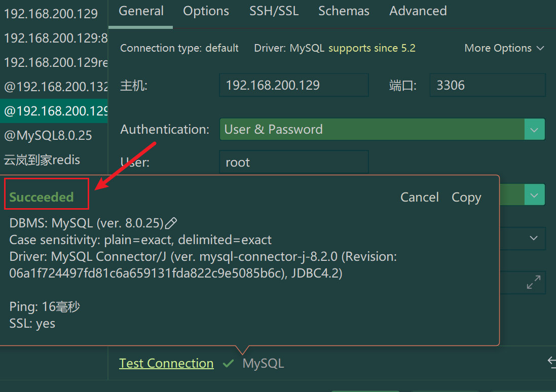 linux下搭建MySQL8.0.25单机