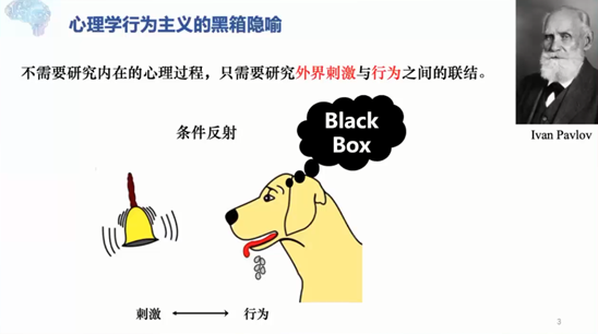 北师大刘嘉：认知神经科学如何打开 AI 黑箱？