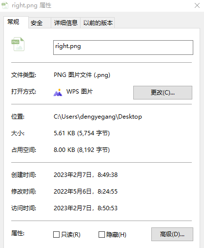 一篇文章介绍十六进制-判断文件类型_16进制文件-CSDN博客