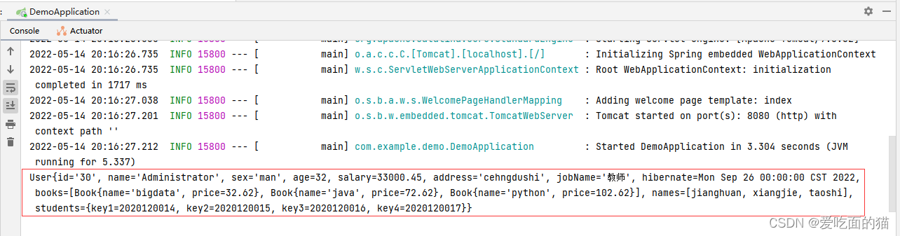 07 SpringBoot 配置绑定