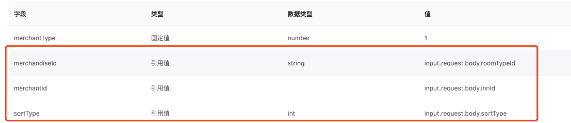 aggr_config_step_mapping_2.png