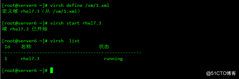 服务器虚拟机迁移的6个步骤,KVM 虚拟机迁移(示例代码)