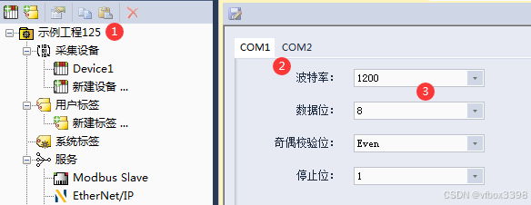  DLT645电表数据 转 CCLink IE Field Basic项目案例_协议转换工业网关_17