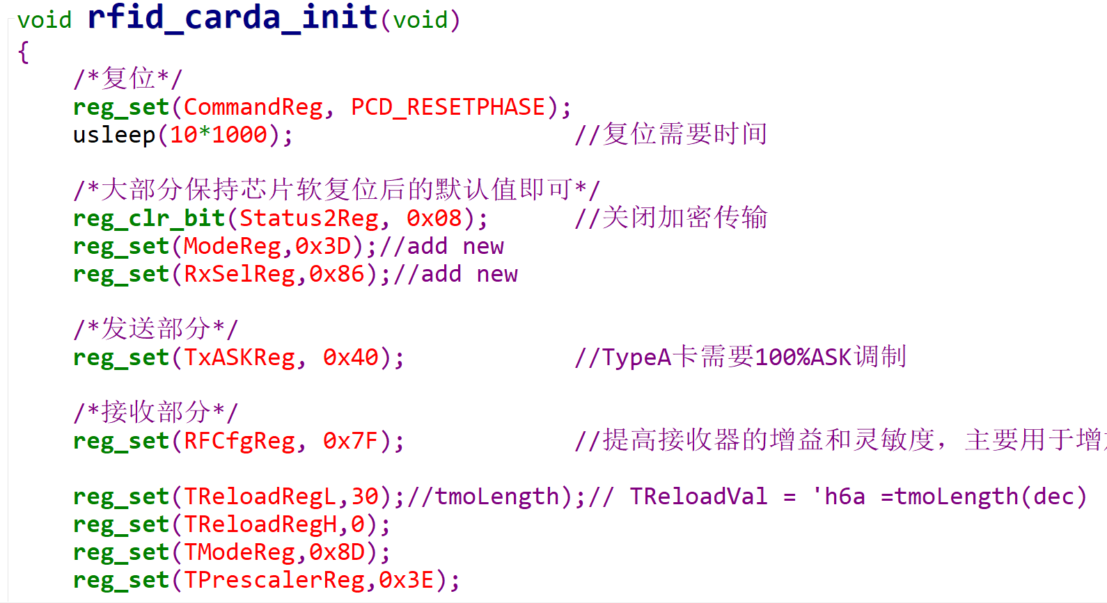 RFID射频识别概述及案例_交叉编译_22