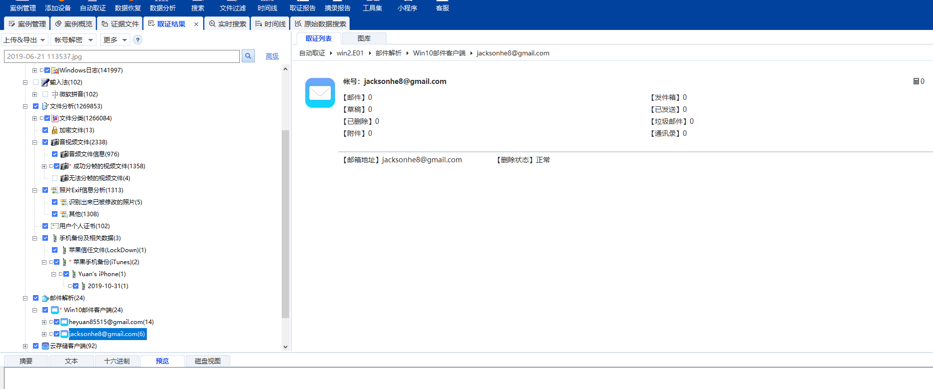 44_winhome_gmail
