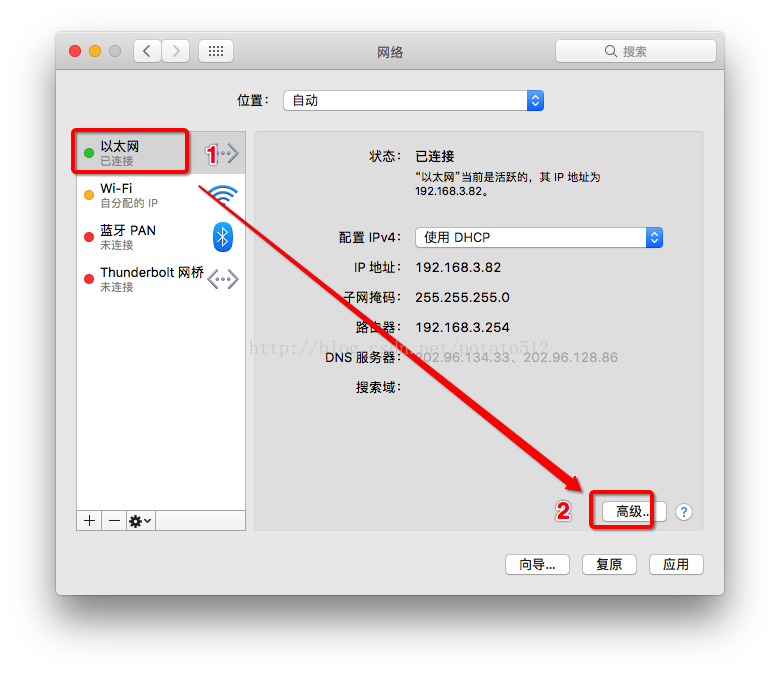 iOS抓包工具Charles的使用