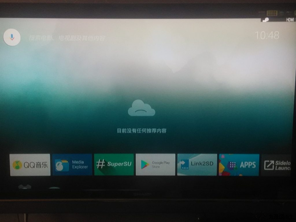 小米盒子3增强版android Tv 小米盒子3增强版刷android Tv系统 Hftquant的博客 Csdn博客