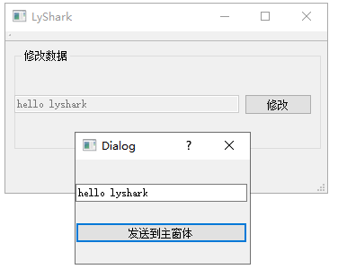 C++ Qt开发：自定义Dialog对话框组件