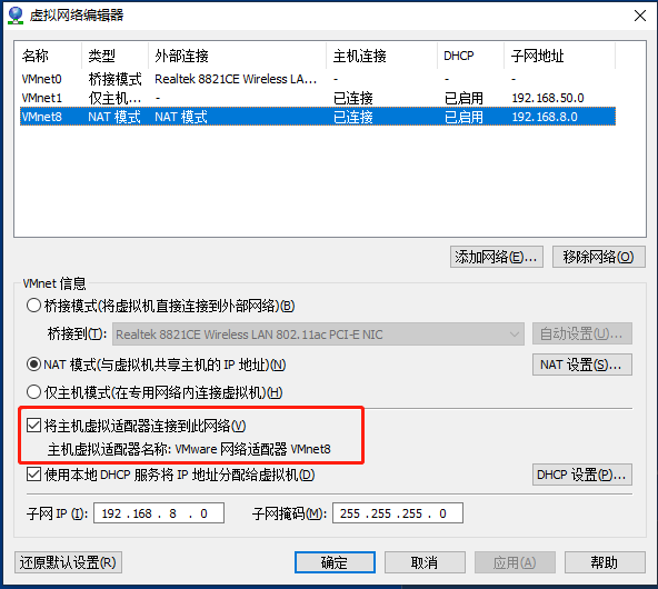 nat模式物理机ping不通虚拟机nat模式物理机ping不通虚拟机