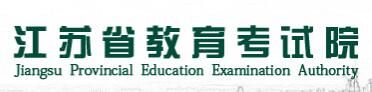 2021江苏中职高考成绩查询,2021江苏高考成绩查询时间及入口-小默在职场