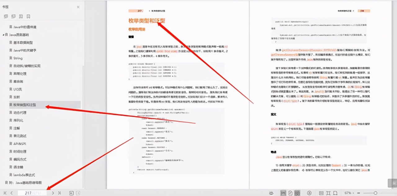 阿里技术专家编写的375Java成神之路基础版「附思维导图」