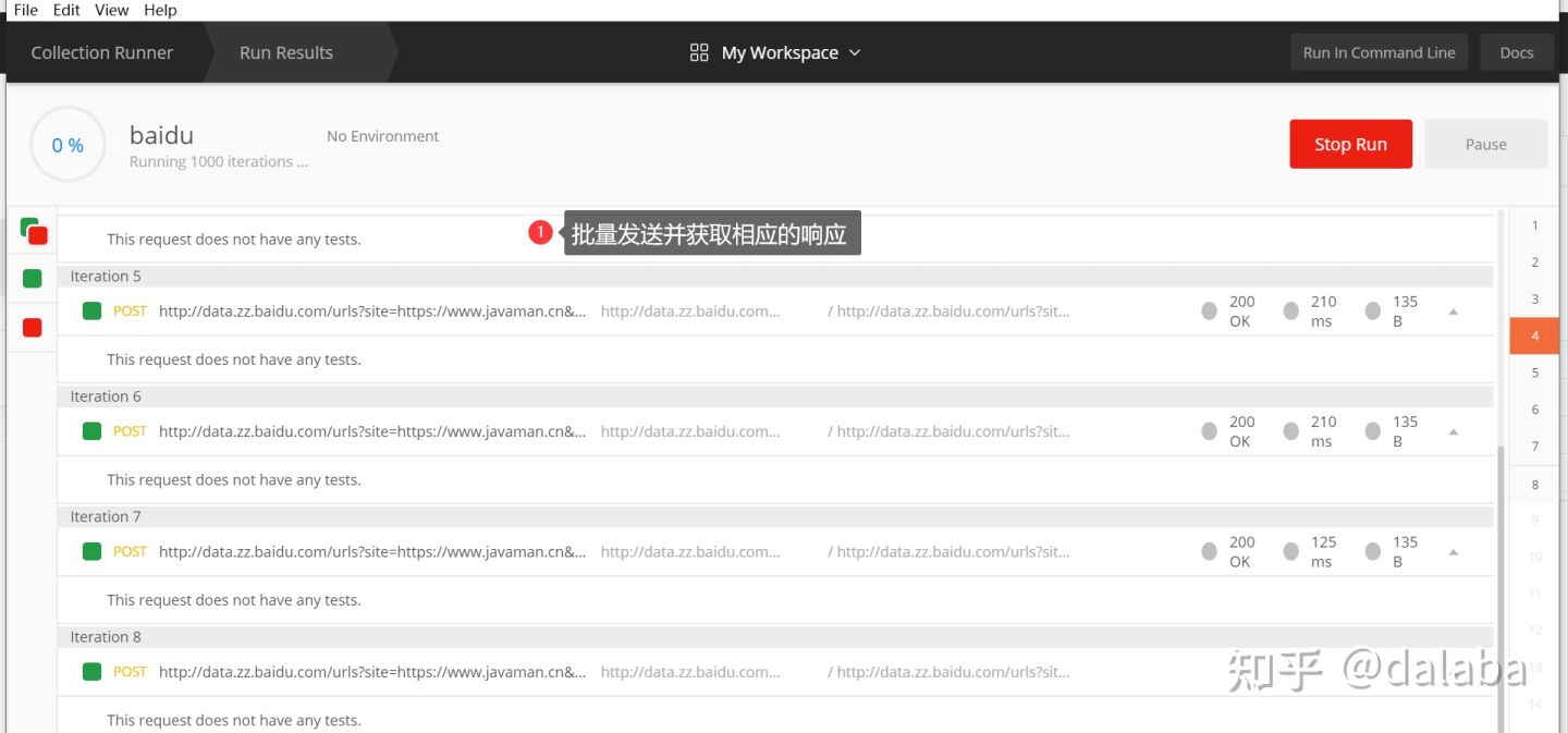 Postman全网最详细使用教程