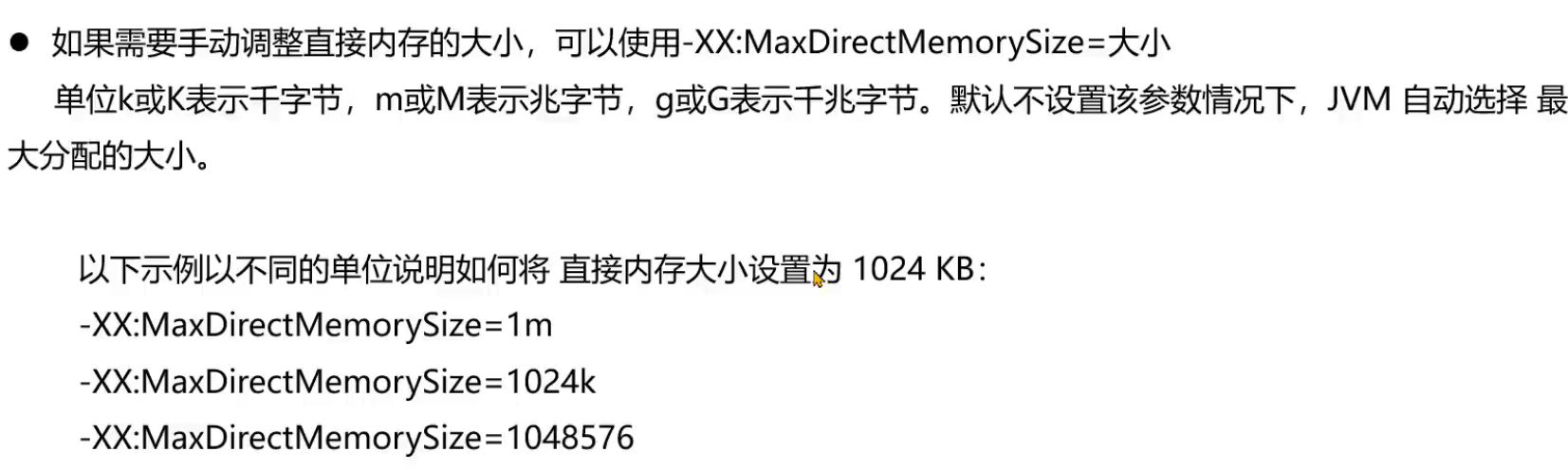 image-20241106164609215