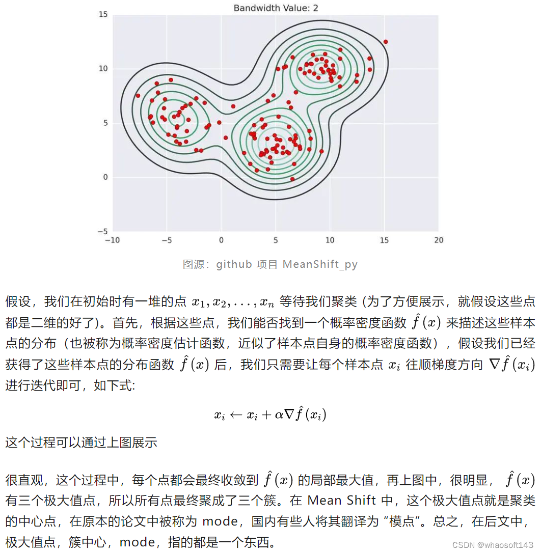 Mean Shift_图像分割