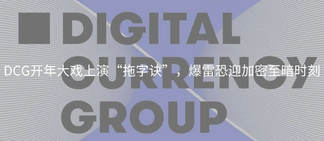 数字人民币年度总结：支付变革未停、试点之风再起