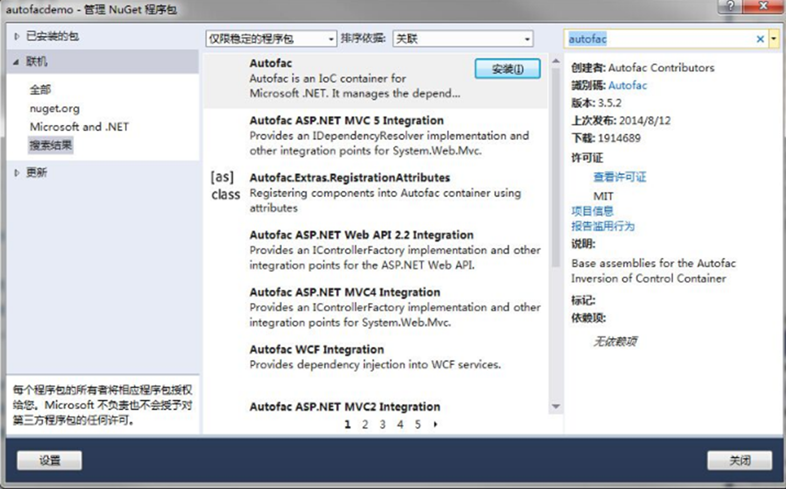 IOC和Autofac简单说明_autofac Ioc-CSDN博客