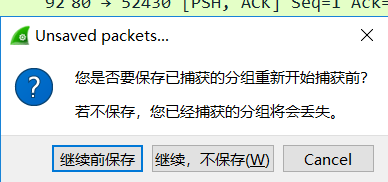 软件测试必须掌握的抓包工具Wireshark，你会了么？