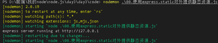 image-20220809132036125