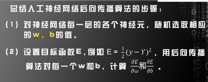 image-20211125174527256