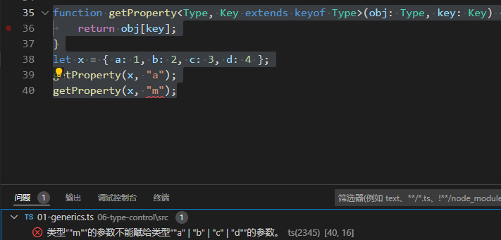 13e9ecf4617d882ba1a6763d0f663e68 - TypeScript学习文档-基础篇（完结）