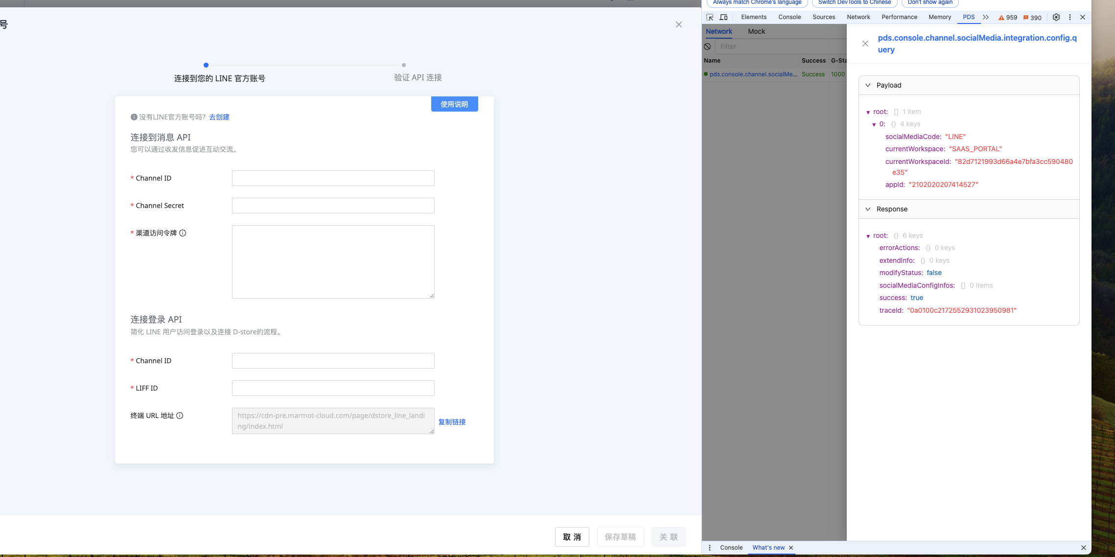 截屏2024-09-05 17.45.46.png