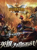 lol服务器维护8月6日,英雄联盟8月6日更新到几点结束 8月6日lol10.16版本更新维护结束时间...