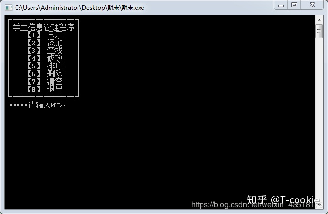 c读取txt文件内容并建立一个链表_C++链表实现学生信息管理系统