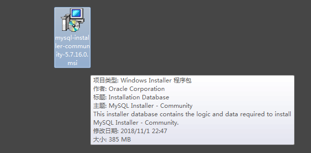 安裝mysql57msiwindows下安裝mysqlinstallercommunity5716msi記錄