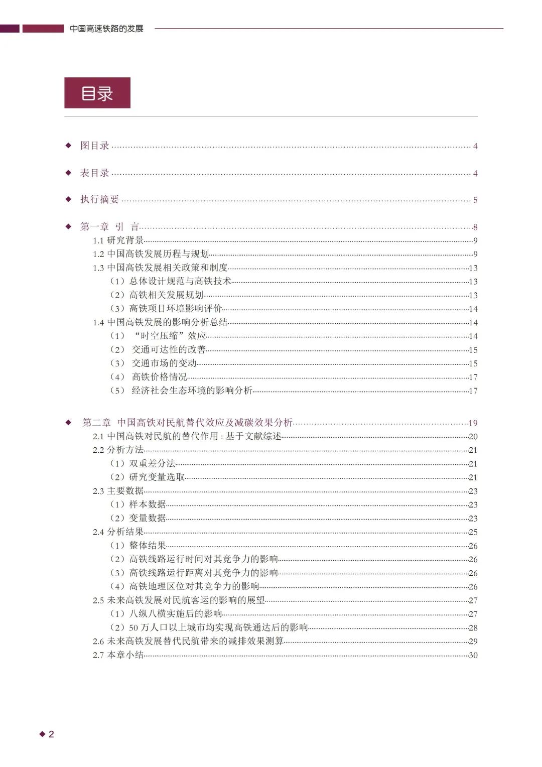 140c2c47a50e5bf3fa044a31da006ae7.jpeg