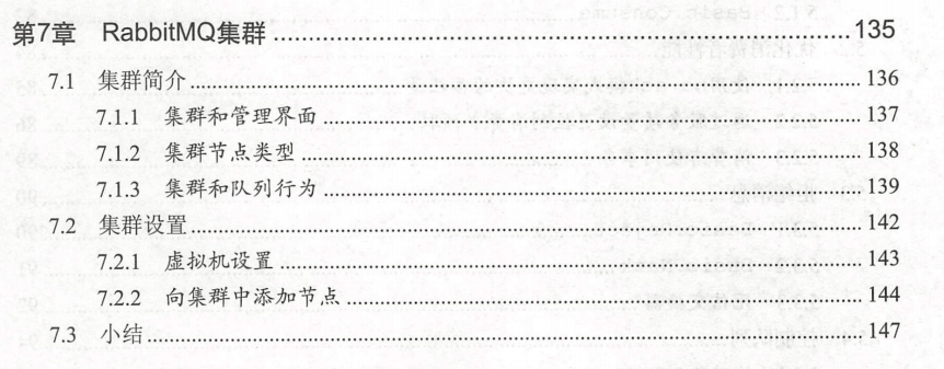 我要吹爆这份阿里中间件技术内部的RM笔记，简直佩服到五体投地