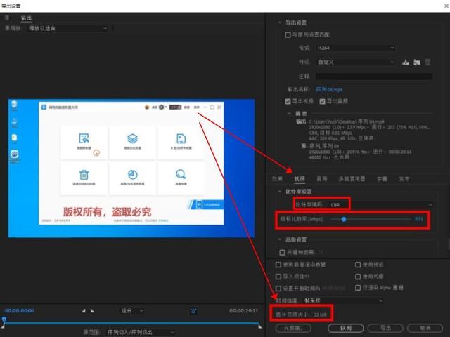 40分钟的录课如何压缩为1GB？分享视频压缩方法