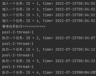 盘点JAVA中延时任务的几种实现方式