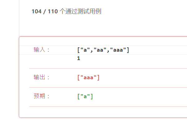 alt 测试图片