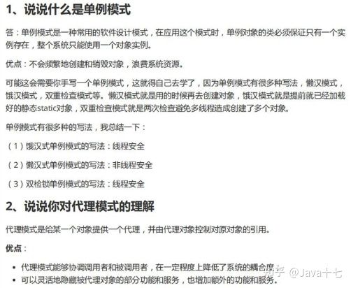 我混进了 500 人的 HR 群聊，竟发现了 3 个面试潜规则