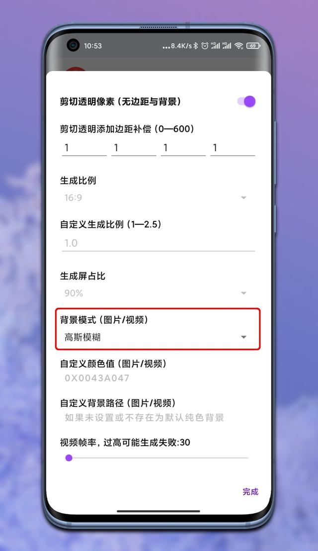 5点击换gif_小米10最酷截图,只需三步,打造视频带壳 gif动图