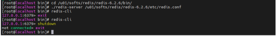 linux Redis 搭建