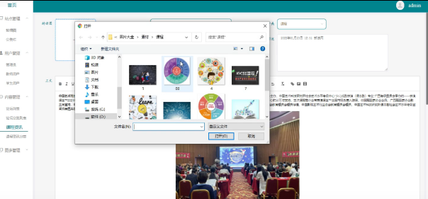 (附源码)基于Java的多元化智能选课系统 毕业设计040909_智能选课系统的课题背景-CSDN博客