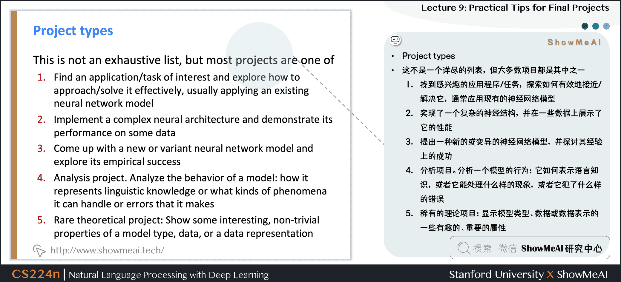 Project types