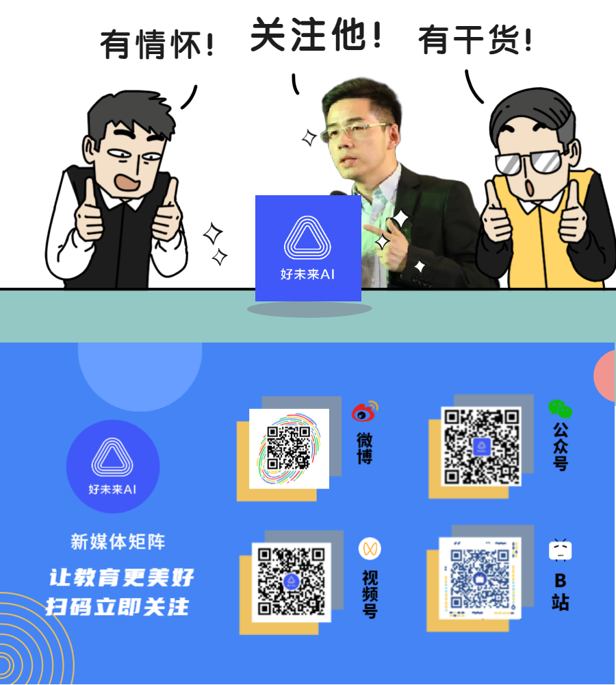 AI直播预告 | CVPR 2021比赛分享系列（三）今晚19:30压轴来袭