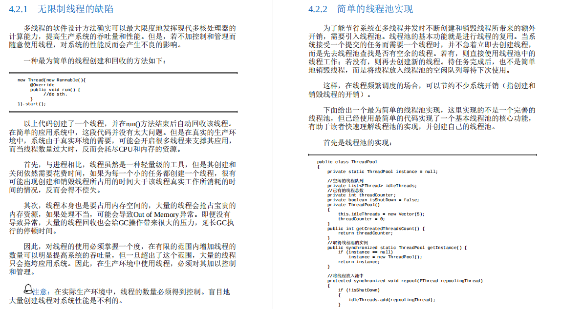 Github霸榜数月！原来是阿里大牛最新的Java性能优化实战笔记