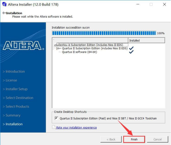 quartus ii 12.0安装教程_系统安装教程